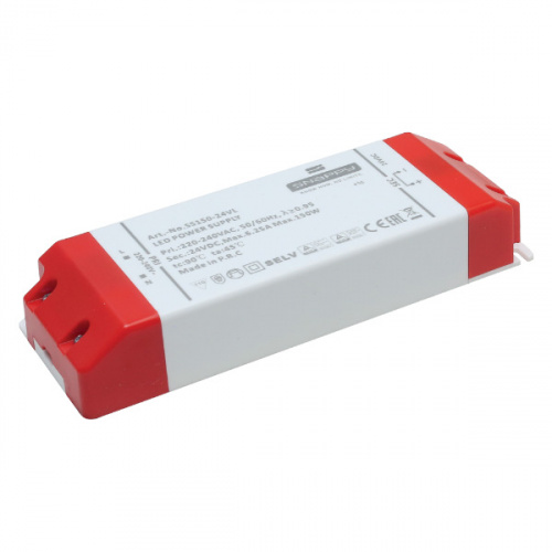 Источник питания 150W Kessebohmer | официальный магазин