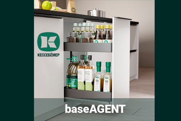 Новинка для нижних шкафов - baseAGENT от Kesseböhmer Kessebohmer в Томске Новинка для нижних шкафов - baseAGENT от Kesseböhmer Kessebohmer в Томске