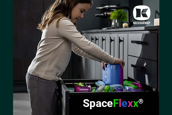 SpaceFlexx®: Умная система организации, которая наведёт порядок в любом ящике навсегда Kessebohmer в Томске SpaceFlexx®: Умная система организации, которая наведёт порядок в любом ящике навсегда Kessebohmer в Томске
