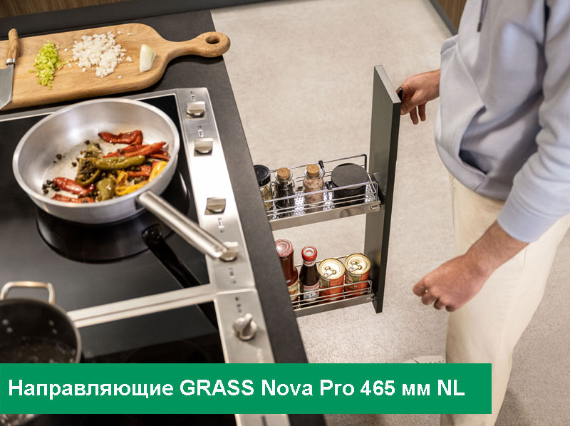 Бутылочница №15 с 2 полками H 542 фасад 150 мм 3D Kessebohmer | официальный магазин